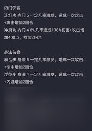 这就是江湖咸鱼枪怎么玩