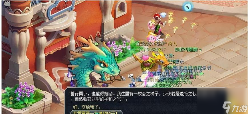 梦幻西游中有哪些高收益玩法是96%玩家不知道的？