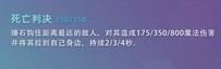 《云顶之弈》S7赛季二费卡锤石英雄介绍