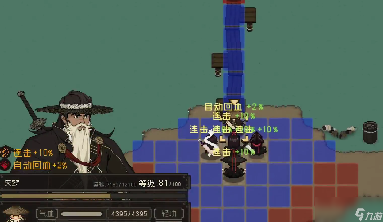 《大江湖之苍龙与白鸟》桃木剑位置一览