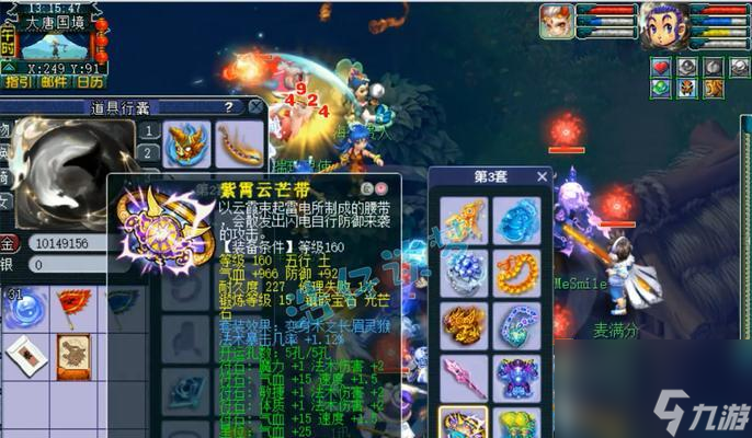 梦幻西游破甲战锤伤害如何计算？最大化破甲效果的策略是什么？