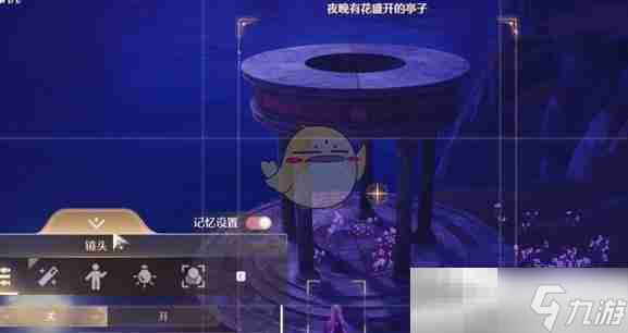 《无限暖暖》诡秘奇闻十二点的秘密任务