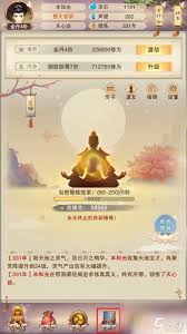 想不想修真弟子令最佳历练地点推荐