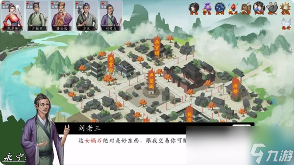 《神魔决之江湖行》第五章玩法攻略心得
