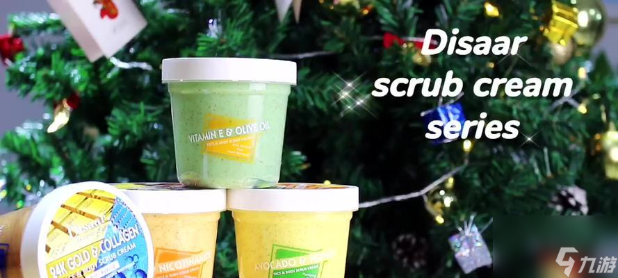 SkinDeep游戏预计何时发售？发售前需要做哪些准备？