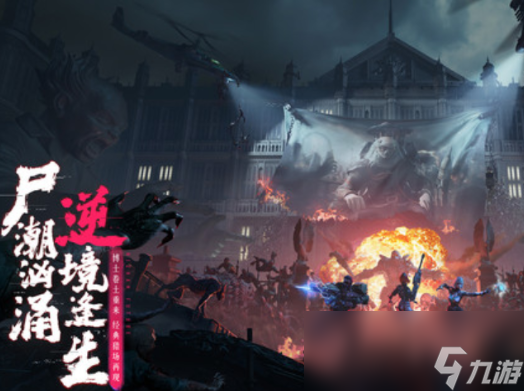 《逆战：未来》战士角色包介绍
