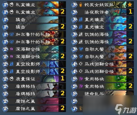 《炉石传说》翡翠梦境战士成就攻略
