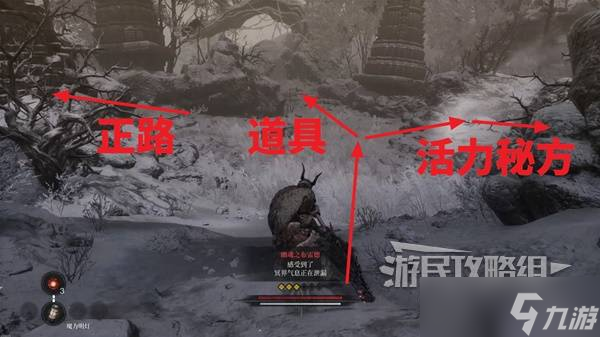 第一狂战士卡赞攻略大全 全收集|全探索|全任务攻略总汇