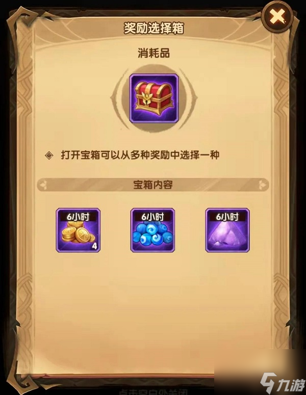 剑与远征诗社竞答答案大全最新