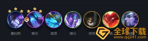 《云顶之弈》S7赛季幽影龙羁绊介绍