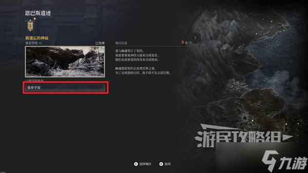 第一狂战士卡赞攻略大全 全收集|全探索|全任务攻略总汇