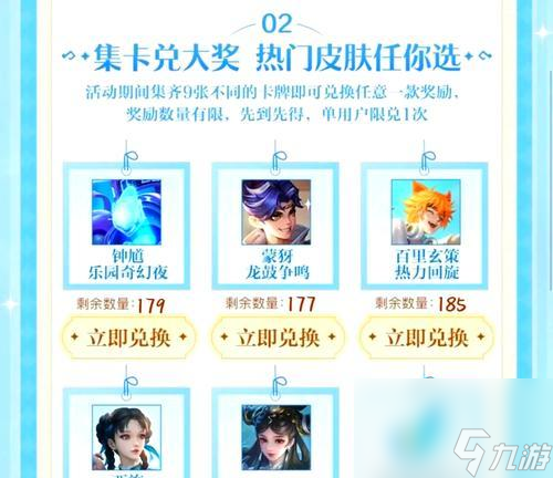 王者荣耀印记赠送方法是什么？赠送操作流程详细步骤？