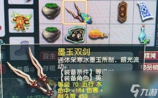 梦幻西游破甲战锤伤害如何计算？最大化破甲效果的策略是什么？