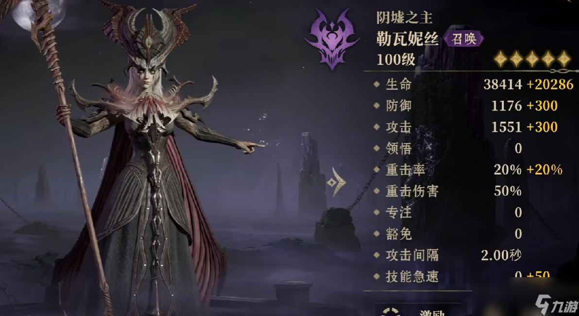 《龙息神寂》英雄梯度排行榜一览