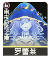 鸣潮坎特蕾拉声骸及词条怎么选择-坎特蕾拉声骸及词条选择攻略
