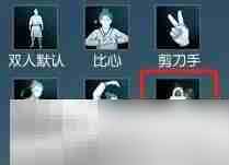 《逆水寒手游》名片动作公主抱获得方法