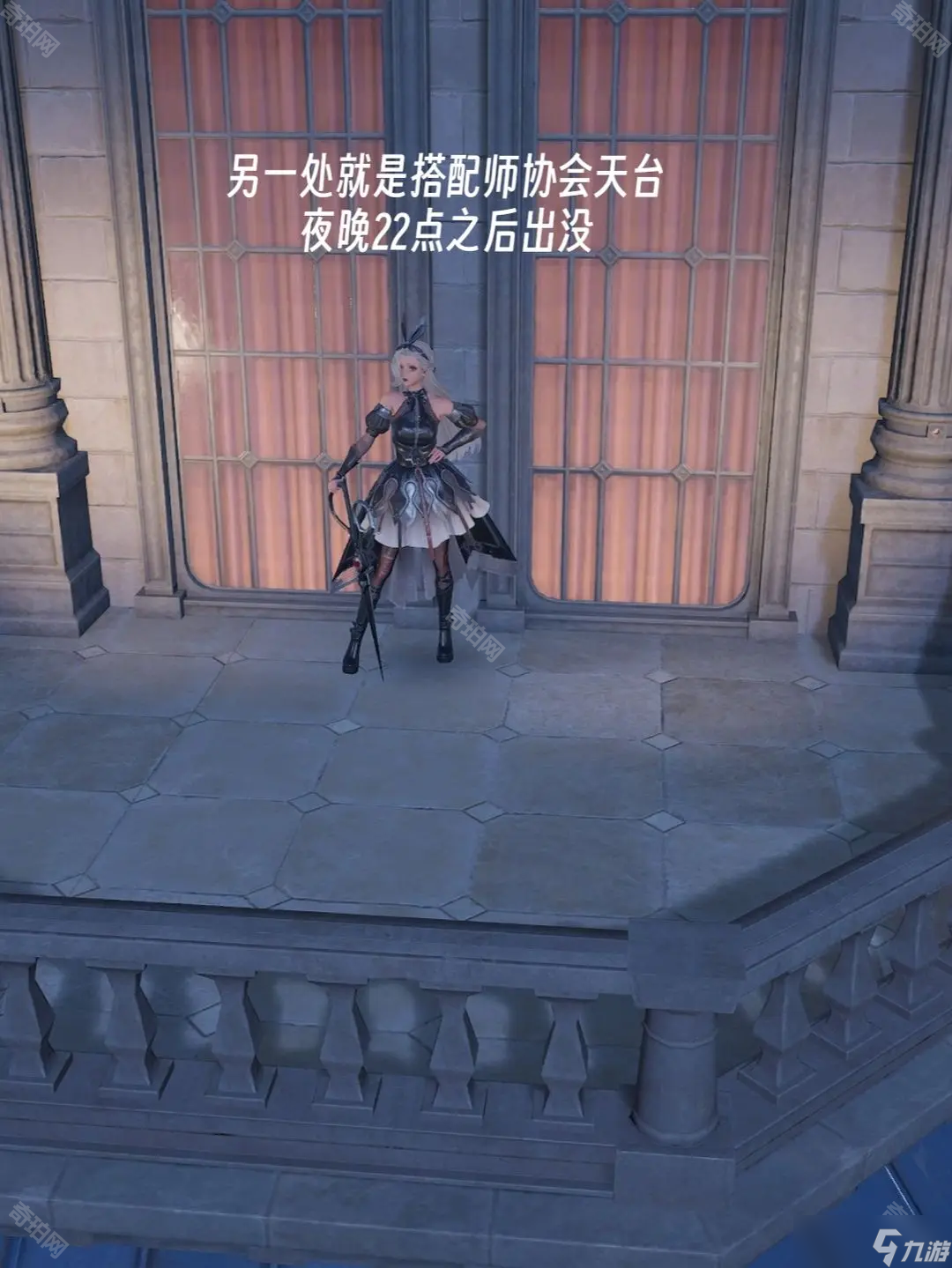 《无限暖暖》朝夕心愿拍摄帅气天王任务攻略
