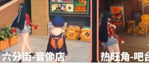 《绝区零》耀嘉音偶遇事件怎么过 耀嘉音偶遇事件攻略