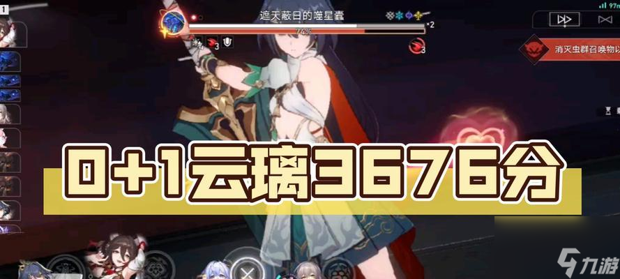 崩坏星穹铁道3.1末日幻影猢狲博弈如何应对？