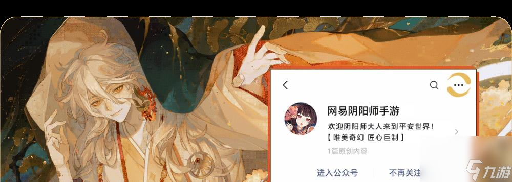 阴阳师青衫染阵容如何搭配？有哪些实用搭配技巧？