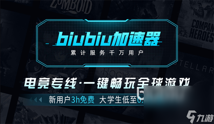 半条命恐惧之泣怎么加速 半条命恐惧之泣加速器使用推荐
