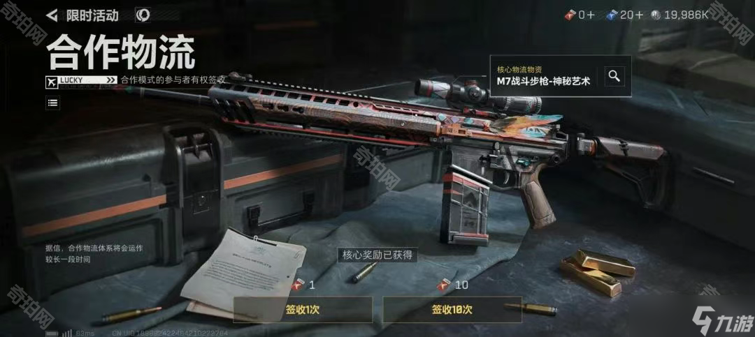 《三角洲行动》S3赛季绝版物品汇总