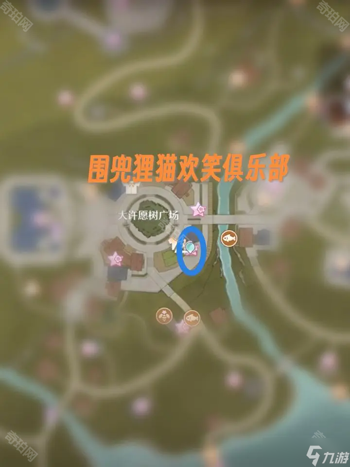 《无限暖暖》朝夕心愿拍摄帅气天王任务攻略