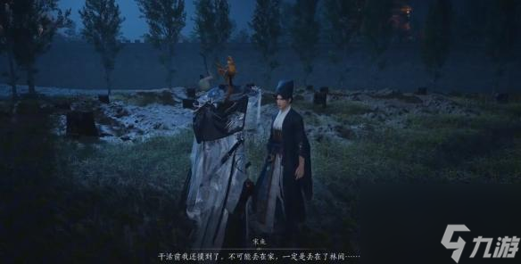 《燕云十六聲》一念平安任務(wù)怎么過(guò) 一念平安任務(wù)攻略