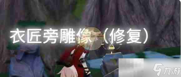 《崩坏：星穹铁道》呓语密林神悟树庭预言解谜攻略