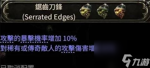 作言造语打法有什么策略？配装参考是什么？