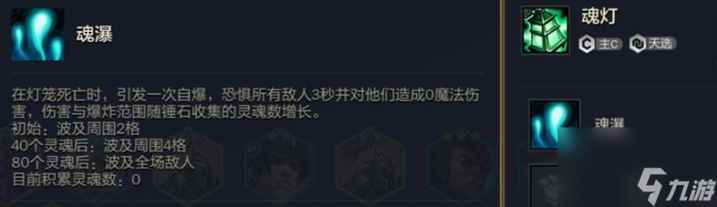 金铲铲之战4费开局策略是什么？恭喜发财玩法有哪些？