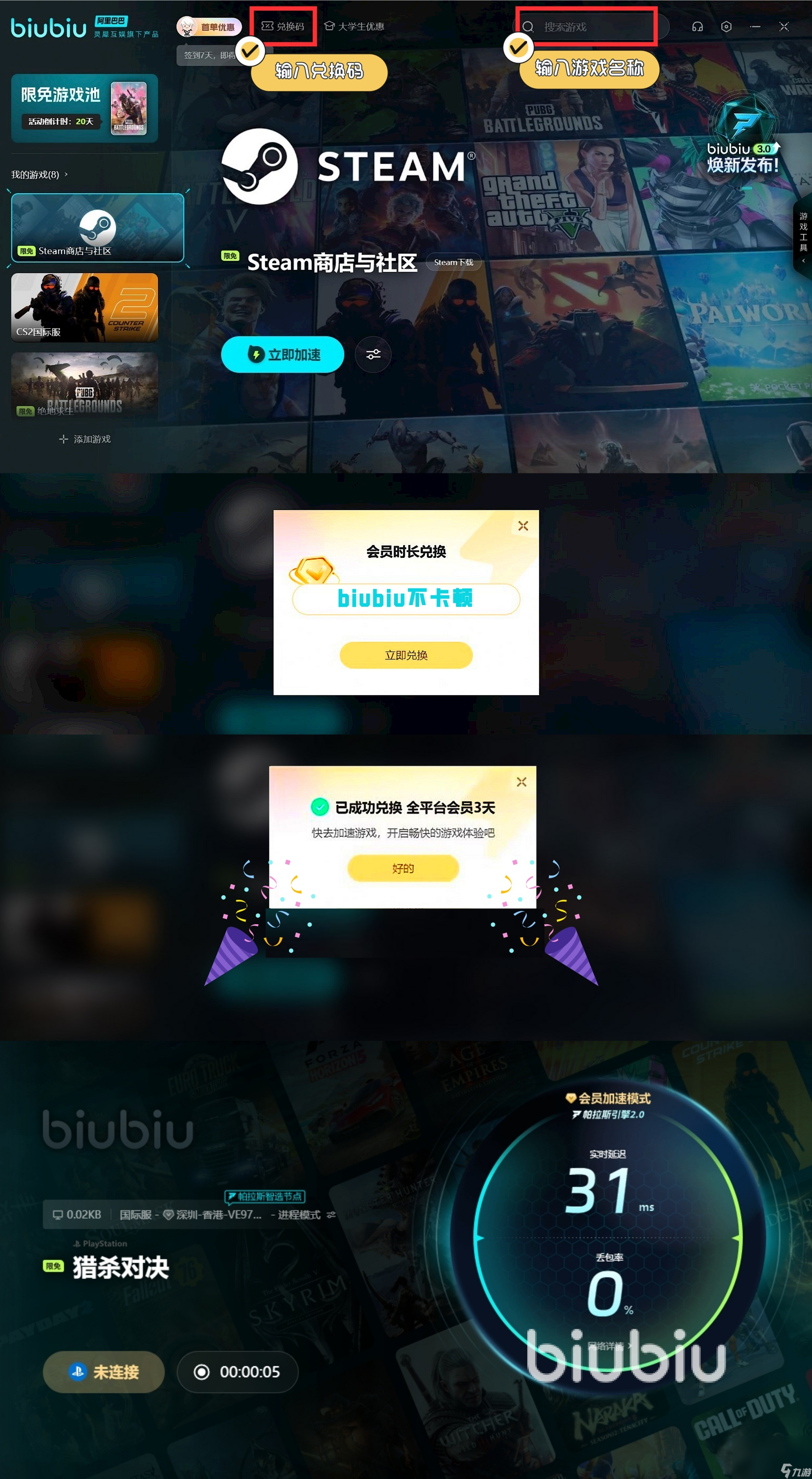 猎杀对决steam名字叫什么 猎杀对决英文名介绍