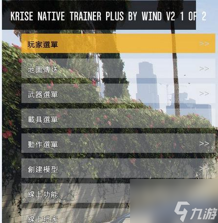 gta5增强版优化方法有哪些？如何优化gta5增强版运行？