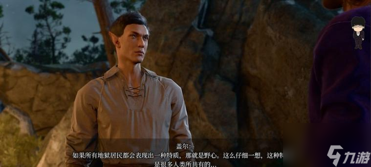 博德之门3盖尔错过补救方法是什么？