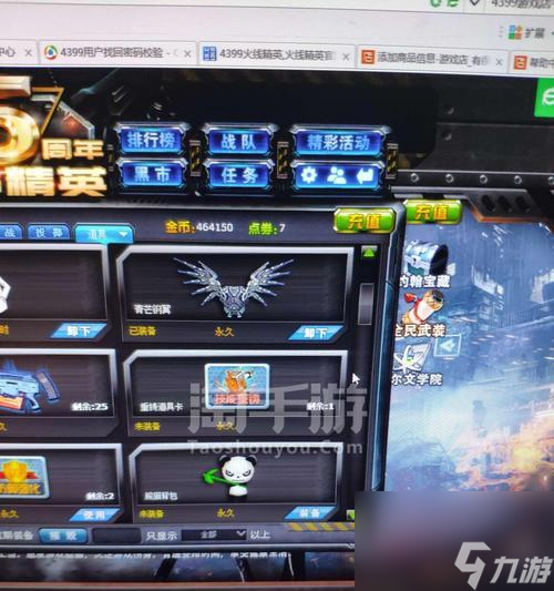 火线精英3月11日精彩活动更新内容是什么？如何参与？