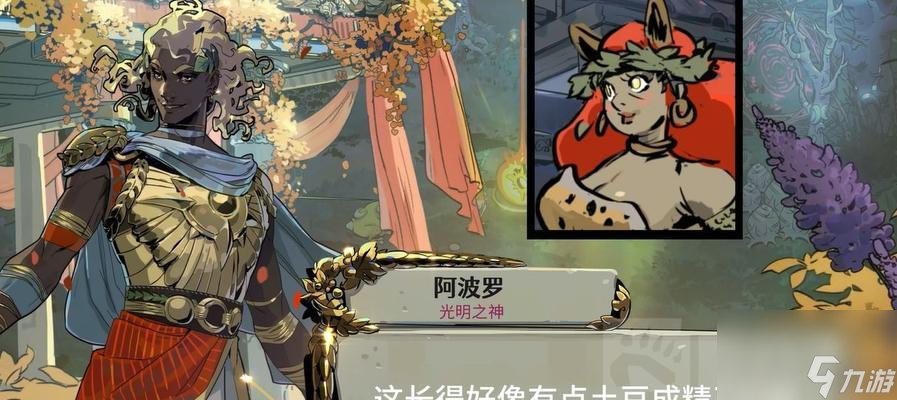 《哈迪斯2》中的人物关系如何理解？人物关系梳理有哪些要点？