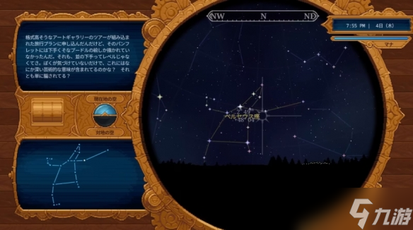 魔法版星露谷物语《女巫溪》2025年冬发售！可4人联机
