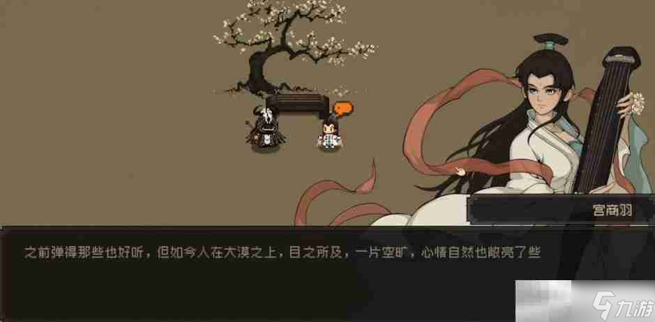 《大江湖之苍龙与白鸟》随从选择攻略
