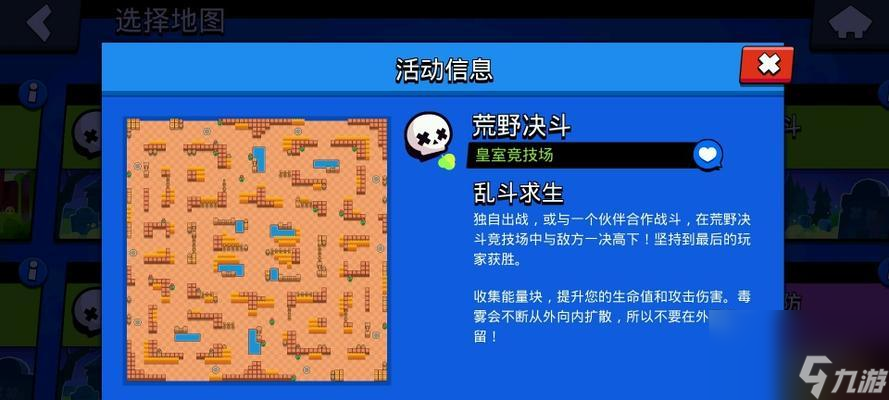 荒野国度中土系中速爆发队的玩法是什么？如何打造强力阵容？