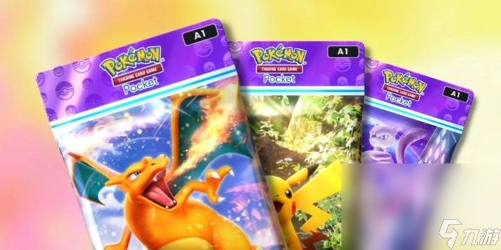 宝可梦集换式卡牌TCG卡顿解决方法有哪些 PTCG卡顿用哪个加速器好