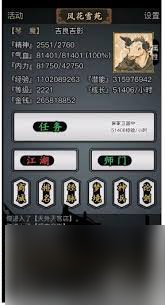 这就是江湖如何进行相马教学