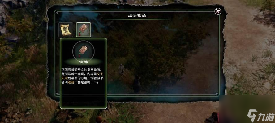 天命奇御2开封支线任务如何完成？攻略详解能否提供帮助？