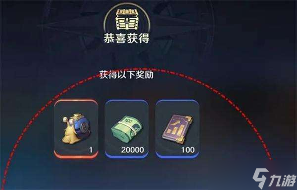 《航海王壮志雄心》伙伴培养手册奖励领取方法