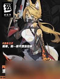 绝区零1.6版本何时正式上线