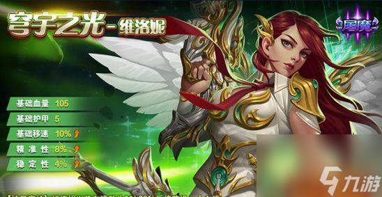 火线精英3月11日精彩活动更新内容是什么？如何参与？