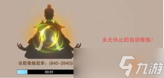 想不想修真天碑秘诀如何获取
