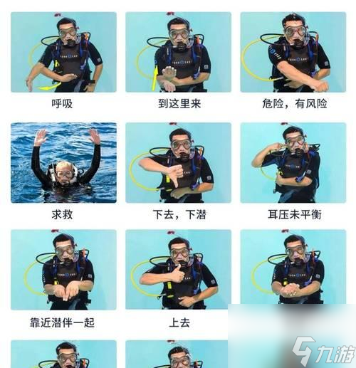 绝地求生水下操作技巧是什么？
