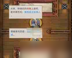 这就是江湖书院有哪些玩法-这就是江湖书院玩法介绍