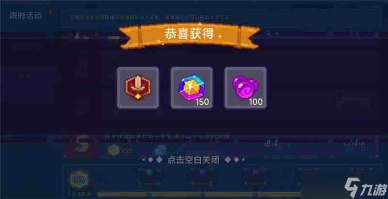 见习猎魔团3月27日更新说明内容一览