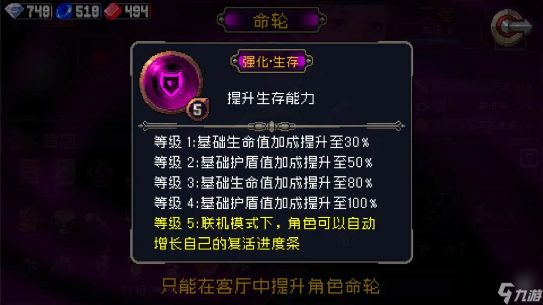 《战魂铭人》艾蜜全解析：全能圣职者的攻防秘籍与团队增益！